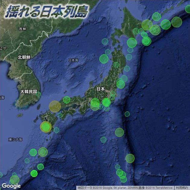 1997年の震源地マップ
