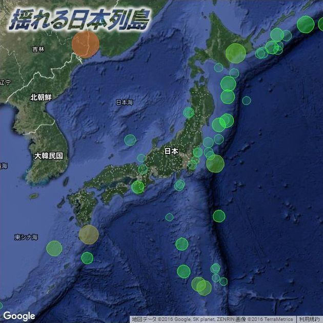 1999年の震源地マップ