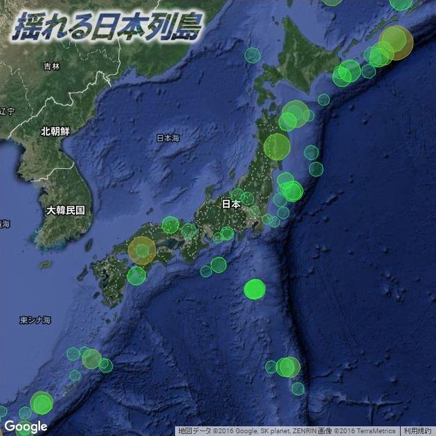 2001年の震源地マップ