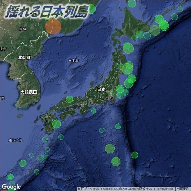 2002年の震源地マップ