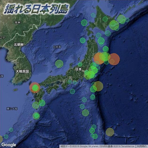 2005年の震源地マップ