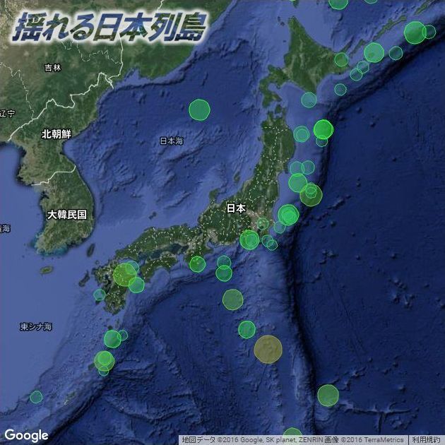 2006年の震源地マップ