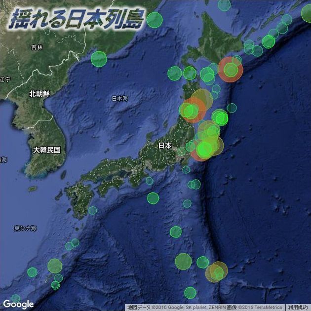 2008年の震源地マップ