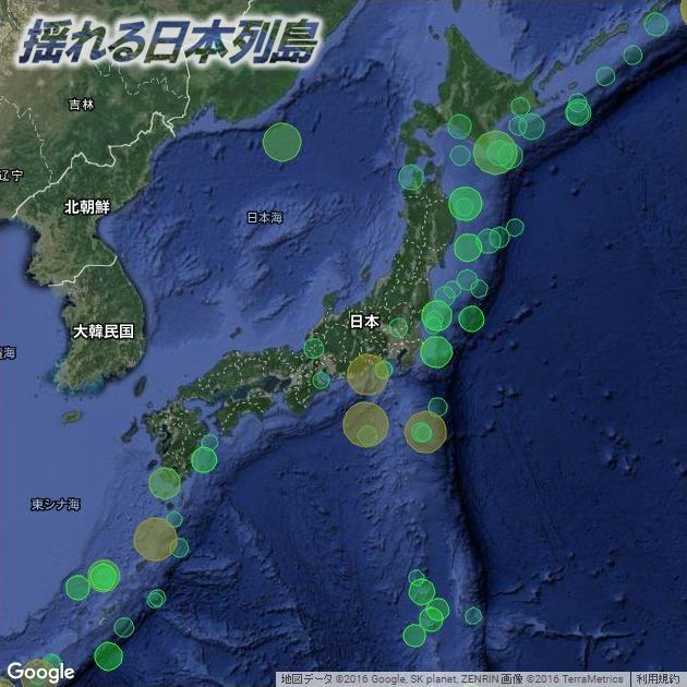2009年の震源地マップ