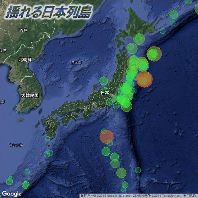 2012年の震源地マップ