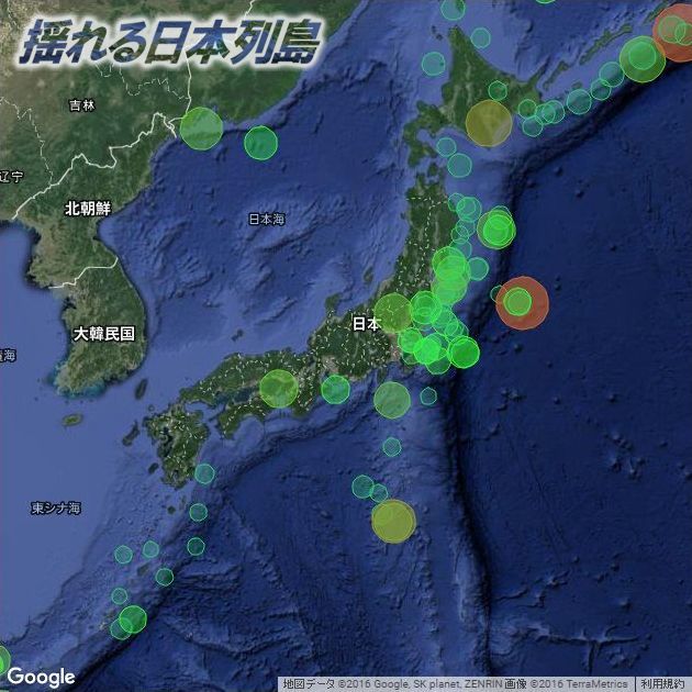 2013年の震源地マップ